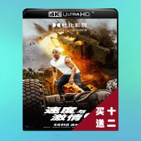 ?HOT Fast and Furious 9 Blu-ray Disc 4K UHD 2021 Action Atmos Mandarin Chinese Subtitles