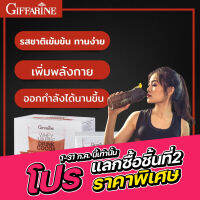 WHEY MARINE DRINK Protein - COCOA FLAVOR  รสโกโก้ Giffarine กิฟฟารีน