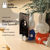 Miffy การ์ดลำโพง TF บลูทูธสเตอริโอลำโพงไร้สายน่ารัก,ลำโพงเสียงทุ้มลำโพงซับวูฟเฟอร์ตั้งโต๊ะ