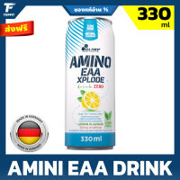 OLIMP Sport Amino EAA Xplode Drink Zero 330 ml (x6)  - เครื่องดื่มกรดอะมิโน EAA เพิ่มพลัง เติมความสดชื่น กระตุ้นการสังเคราะห์โปรตีนเพื่อสร้างกล้ามเนื้อ