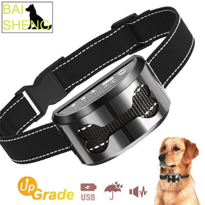 Adjustable Dog Anti Barking Device USB Electric Ultrasonic Dogs Training Collar Dog Stop Barking Vition Anti Bark Collar