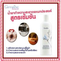 ของแท้พร้อมส่ง  น้ำยาทำความสะอาดอเนกประสงค์ สูตรเข้มข้นพิเศษผสมสาร NONIONIC SURFACTANT