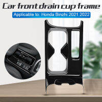 Car Glossy Black Center Console Water Cup Holder Decoration Cover Trim Stickers for Honda HRV HR-V Vezel 2021 2022