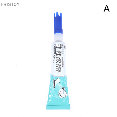 FRISTOY กาวซ่อมแซมรองเท้าที่แข็งแกร่งเป็นพิเศษ10มล. กันน้ำกาวรองเท้าที่แข็งแกร่งอเนกประสงค์