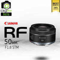 Canon Lens RF 50 mm. F1.8 STM - รับประกันร้าน Digilife Thailand 1ปี