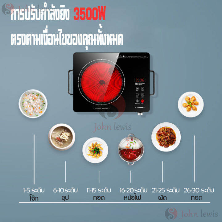 electric-ceramic-cooker-stove-เตาแม่เหล็กไฟฟ้า-เซรามิครองรับทุกภาชนะ-รุ่น-a-228-เตาไฟฟ้ามินิ-สำหรับใช้ภายในบ้าน-3500w-เตาไฟฟ้าเซรามิก-เตาไฟฟ้า-หน้าจอสัมผัส-พลังงานสูง-ไม่มีรังสีอันตราย-ใช้กับหม้อและกร