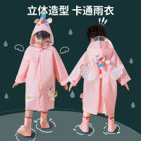 Kids Fall Miley Raincoat เด็กผู้หญิงฤดูร้อนนักเรียนกันน้ำเด็กผู้ชายกลางแจ้งหนาโรงเรียนอนุบาลแบบพกพาสำหรับผู้หญิง