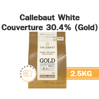 Callebaut White Chocolate with Caramel (Gold) CALLEBAUT Gold Chocolate Caramel คาลลีบาวท์ ช็อคโกแลตแท้ ไวท์ ช็อคโกแลต