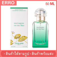 ?พร้อมส่ง? น้ำหอมผู้หญิง The Garden 50ml น้ำหอมสำหรับผู้หญิง น้ำหอมหญิง ติดทนนาน น้ำหอมติดทน น้ำหอมพร้อมส่ง