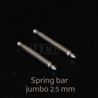 Spring bar Jumbo 2.5 mm สปริงบาร์ อ้วน หนา ใหญ่พิเศษ ทนทานกว่าปกติ คล้ายสปริงบาร์ของseiko สำหรับนาฬิกาขนาด 20มม 22มม