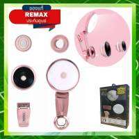 Remax ไฟใช้สำหรับเซลฟี่ พร้อมเลนส์ Selfie Series Aipai Set Lens &amp; Clip