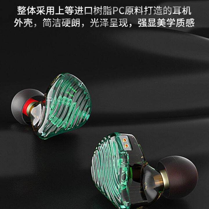 Stage Professional Singer Ear Return Headphones Fever Level hifi Cable