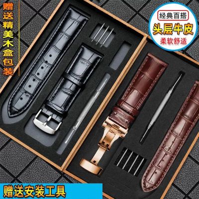 【Hot Sale】 [Authentic product] layer leather strap for men and women watch chain butterfly pin buckle accessories crocodile gift box