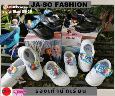 JA-SO รองเท้านักเรียน เอลซ่า ELSA รองเท้าพละ /หนังดำ รองเท้าอนุบาล รองเท้าเด็ก รองเท้าเด็กประถม รองเท้าเด็กหญิง