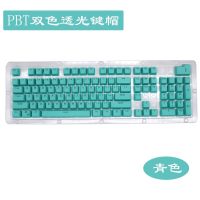 Oemheight104Keypbtttwo-Color แป้นพิมพ์คีย์บอร์ดสีใส 6187Key keycab keycaps thai keycap mechanical แป้นพิมพ์เกมมิ่ง