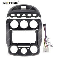 SKYFAME Car Frame Fascia Adapter For Chery SGMW WULING Sunshine 2010-2013 Android Radio Audio Dash Fitting Panel Kit