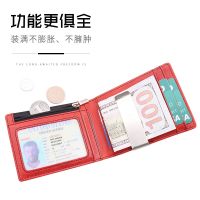 [COD] 2021 new multi-functional thin and light mens dollar genuine leather multi-card slot retro oil wax casual coin purse