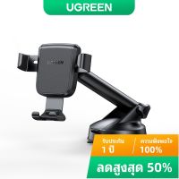 UGREEN เมาท์ขาตั้งโทรศัพท์มือถือสำหรับติดรถยนต์