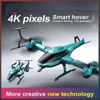 V10ใหม่ RC Mini Plane 4K กล้อง HD มืออาชีพ WiFi เครื่องบิน Fpv พร้อมกล้อง HD ของเล่นเฮลิคอปเตอร์ของเล่น