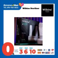 Wilkins Sterilizer เครื่องเป่าแห้ง และฆ่าเชื้อรองเท้า BananaRun