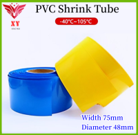 3M PVC หลอดตัวป้องกันสายไฟแขนลวดฉนวน Sheath สายท่อยางความกว้าง75มม.เส้นผ่าศูนย์กลาง48มม.