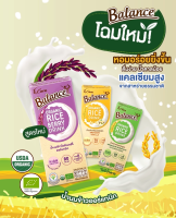 Balance บาลานซ์ น้ำนมข้าวออร์แกนิก Organic Rice Drink (180ml x 3pcs)