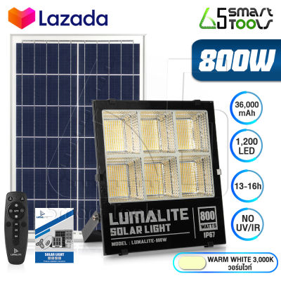 LUMALITE ไฟโซล่าเซลล์ ไฟสปอร์ตไลท์ 800W สี ขาว (White) / วอร์มไวท์ (Warm White) วัตต์เต็ม Solar Cell LED Solarlight Spotlight Floodlight ไฟโซล่า ไฟแสงอาทิตย์ รุ่นใหม่ 6 ช่อง กันน้ำ IP67 ไฟสว่างทั้งคืน พร้อมรีโมท **ประกัน 1 ปี**