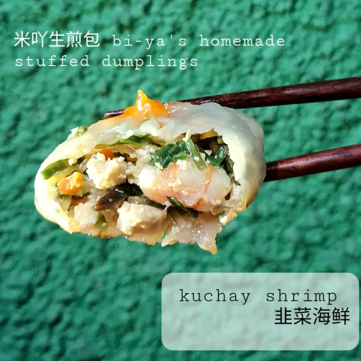 12pcs Kuchay and shrimp (frozen dumplings) Lazada PH