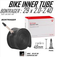 ยางในจักรยาน BONTRAGER : 29" x 2.00 - 2.40 BIKE INNER TUBE / PRESTA วาล์วเล็ก ยาว48mm