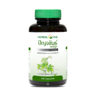 Herbal One ปัญจขันธ์แคปซูล 100 Capsules เฮอร์บัลวัน ปัญจขันธ์