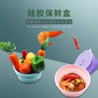 [COD] New Silicone 1500ml Food Grade Fresh-keeping Refrigerator Storage Microwave Dishwasher