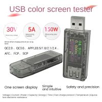 -UT 5A USB Color Screen Tester 0.96-Inch IPS Voltmeter Power Capacity Fast Charging Protocol QC2.0/3.0 Charger Tester