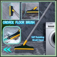 Magee8 2 1 Floor with Squeegee Adjustable V-Shaped Broom Handle Crevice Cleaning