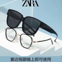 ZARAˉSunglass set mirror womens short-sighted glasses clip polarized anti-ultraviolet men and women driving special sunglasses for women