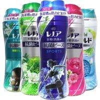 P&amp;G Japan ANTI-BACTERIAL Series ลูกปัดหอม 490ml/430ml ขวดเติม น้ำยาซักผ้า น้ำหอม น้ำยาปรับผ้านุ่ม