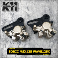 ปั้มล่าง SONIC MSX125 ปั๊มดิสเบรคหลังล่าง ปั้ม โซนิค(พร้อมผ้าเบรค)