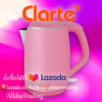 Clarte กาต้มน้ำไฟฟ้า 1.7 ลิตร รุ่น FKT181PK