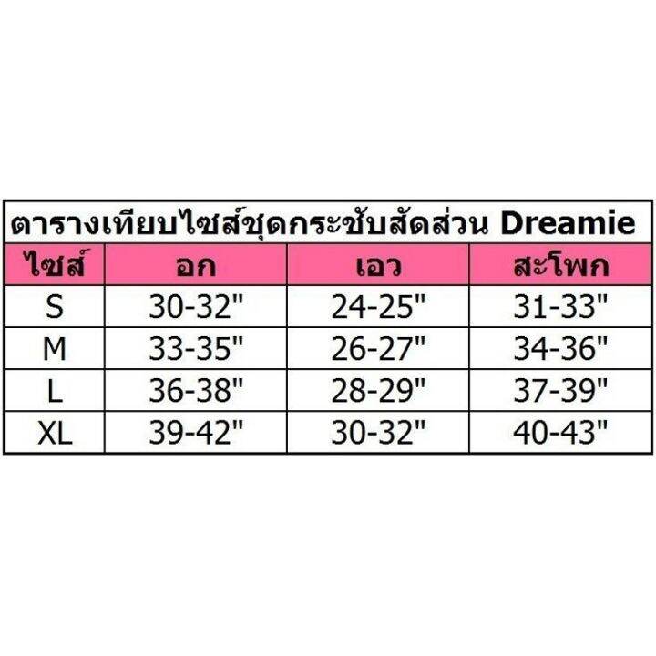 ลดแรง-leena-dreamie-กางเกงออกกำลังกาย-กางเกง-ขาสั้น-กระชับ-สัดส่วน-ออกกำลัง-simply-exercise-short-สีดำ-size-s-m-l-no-3