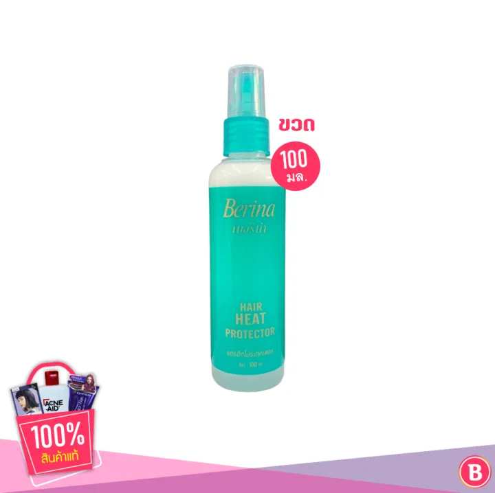 ขวด 100 มล.) เบอริน่า แฮร์ ฮีท โปรเทคเตอร์ สเปรย์กันความร้อน (Berina Hair Heat Protector) ขวด 100 มล.) เบอริน่า แฮร์ ฮีท โปรเทคเตอร์ สเปรย์กันความร้อน (Berina Hair Heat Protector)