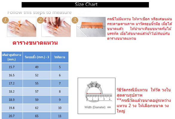 แหวนเพชรสวิส-cr-แหวนสแตนเลสแท้-รุ่น-az-1119-แบบสไตล์เรียบหรู