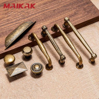 MAIKAK โลหะผสมสังกะสีสีน้ำเงินเก่าจับสำริดคลาสสิกยุโรปตู้จับตู้เสื้อผ้ามือจับประตูลิ้นชักโบราณ-TIOH MALL