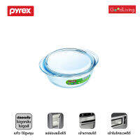 Pyrex Casseroles ชามแก้วพร้อมฝา ขนาด 1.4 L รุ่น P-00-207A (สีขาวใส)