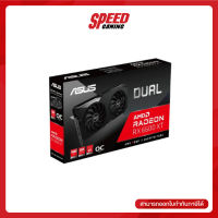 ASUS VGA DUAL-RX6600XT-O8G 8GB GDDR6 128-bit By Speed Gaming