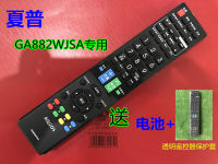 Sharp Tv Remote Control Universal Gb048wjsa Lc-46Lx710h Lcd-40Lx730a