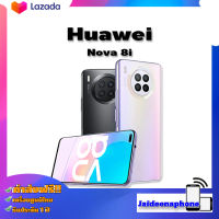 HUAWEI Nova 8i RAM 8GB ROM 128GB New 2021 เครื่องศูนย์ไทย เครื่องใหม่ ประกันศูนย์ไทย