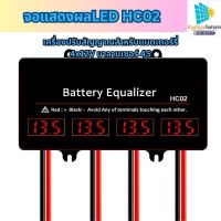 HC02 LED Display Battery Equalizer for 4 x 12V Batteries Balancer 4S Active Voltage Lead Acid Li li-ion LiFePO4 B