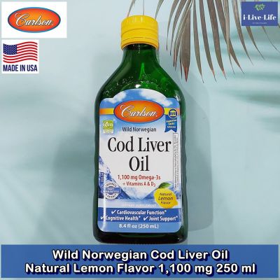 น้ำมันตับปลาจากนอเวย์ Wild Norwegian Cod Liver Oil, Natural Lemon Flavor, 1,100 mg 250 ml - Carlson Labs