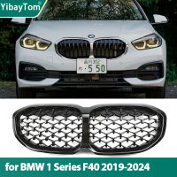 ด้านหน้าไตย่างแข่งกระจังหน้าเหมาะสำหรับ BMW 1 Series F40 XDrive 19-22อุปกรณ์เสริมในรถยนต์ส่วนทดแทนคู่ไม้ระแนง