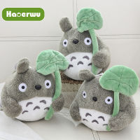 HAOERWU ตุ๊กตาหนานุ่มหมอน Totoro น่ารักตุ๊กตาผ้าตุ๊กตานุ่มตุ๊กตาของขวัญวันเกิดนอน