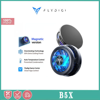 Flydigi พัดลมทำความเย็นแม่เหล็ก B5X-FlyOC™เทคโนโลยีระบายความร้อนโอเวอร์คล็อก